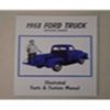 1953 FORD TRUCK ILL. FACTS/FEATURES MANUAL-0