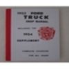 1953 FORD TRUCK SHOP MANUAL-0