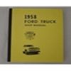 1958 FORD TRUCK SHOP MANUAL-0