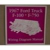 1967 FORD TRUCK WIRING DIAGRAM MANUAL-0
