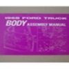 1968 FORD TRUCK BODY/INT. ASSY.MANUAL-0